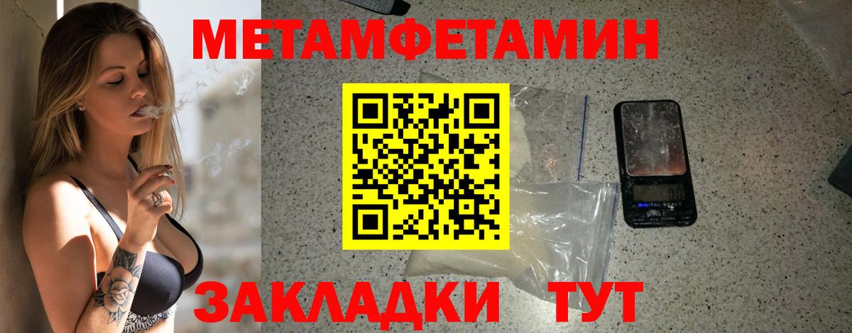 АМФ Розовый Зеленокумск