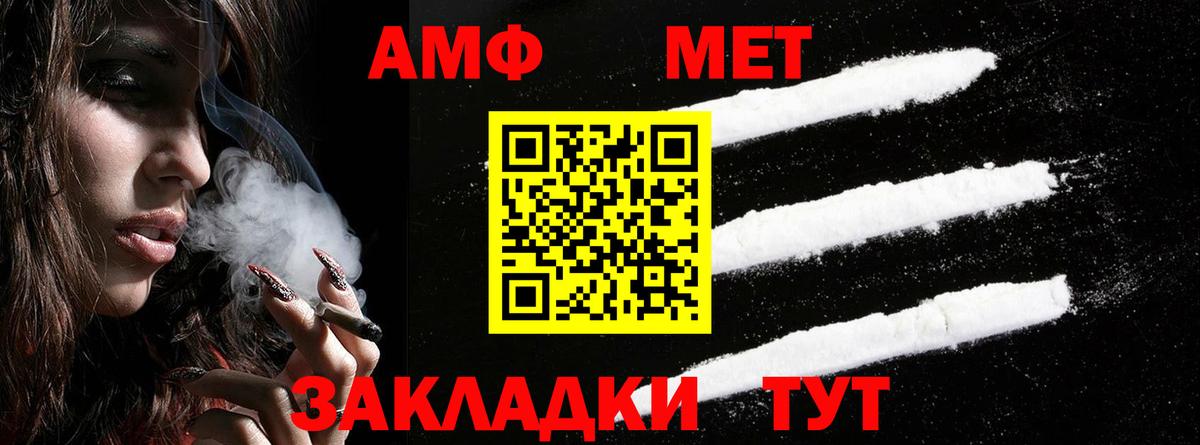 Зеленокумск  Амфетамин Premium  мориарти какой сайт  Вход с VPN 