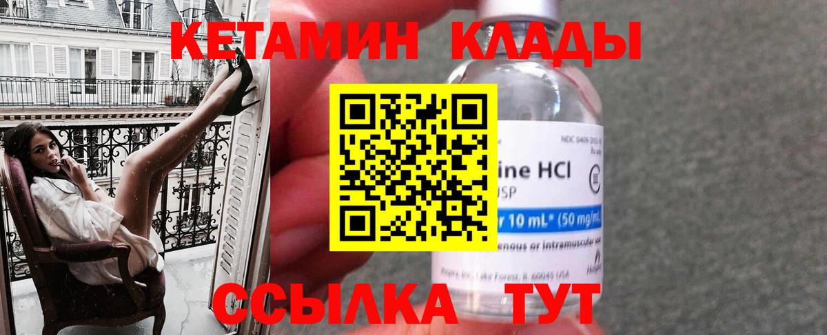КОКАИН Зеленокумск