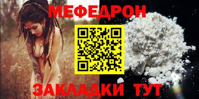 MESCALINE Ливны