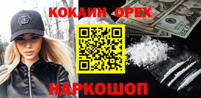 ГАЛЛЮЦИНОГЕННЫЕ ГРИБЫ Ликино-Дулёво
