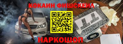 MESCALINE Ливны