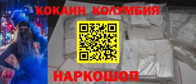 MESCALINE Ливны