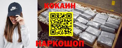 MESCALINE Ливны