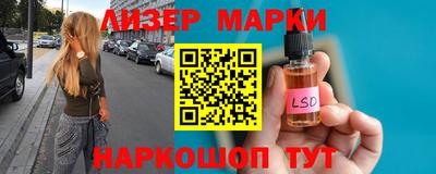 MESCALINE Ливны