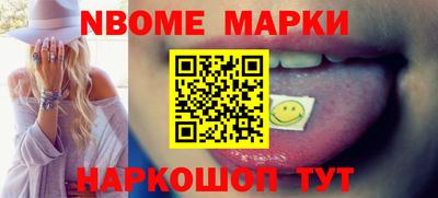 MESCALINE Ливны