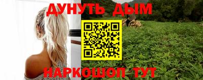 MESCALINE Ливны
