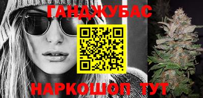 MESCALINE Ливны