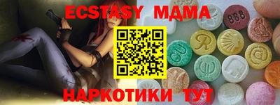 ГАЛЛЮЦИНОГЕННЫЕ ГРИБЫ Ликино-Дулёво