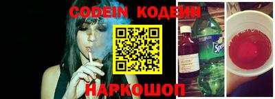 кокаин премиум Лесосибирск