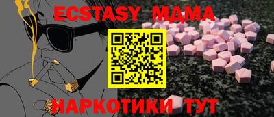 ГАЛЛЮЦИНОГЕННЫЕ ГРИБЫ Ликино-Дулёво