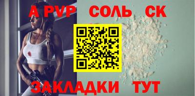 MESCALINE Ливны