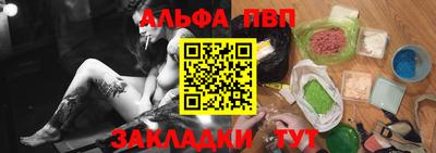 MESCALINE Ливны