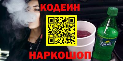 кокаин премиум Лесосибирск