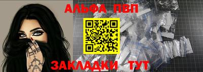 MESCALINE Ливны