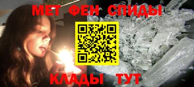 MESCALINE Ливны