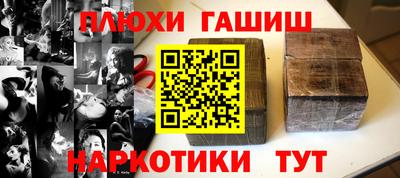 ГАЛЛЮЦИНОГЕННЫЕ ГРИБЫ Ликино-Дулёво