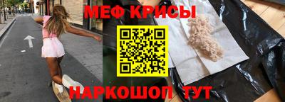 MESCALINE Ливны