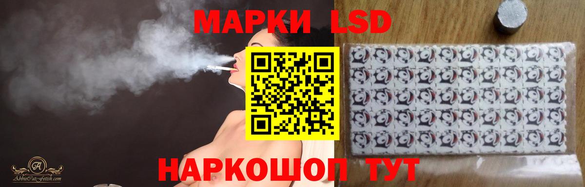 Лсд 25 экстази кислота  Вход с VPN  ЛСД экстази  Зеленокумск 