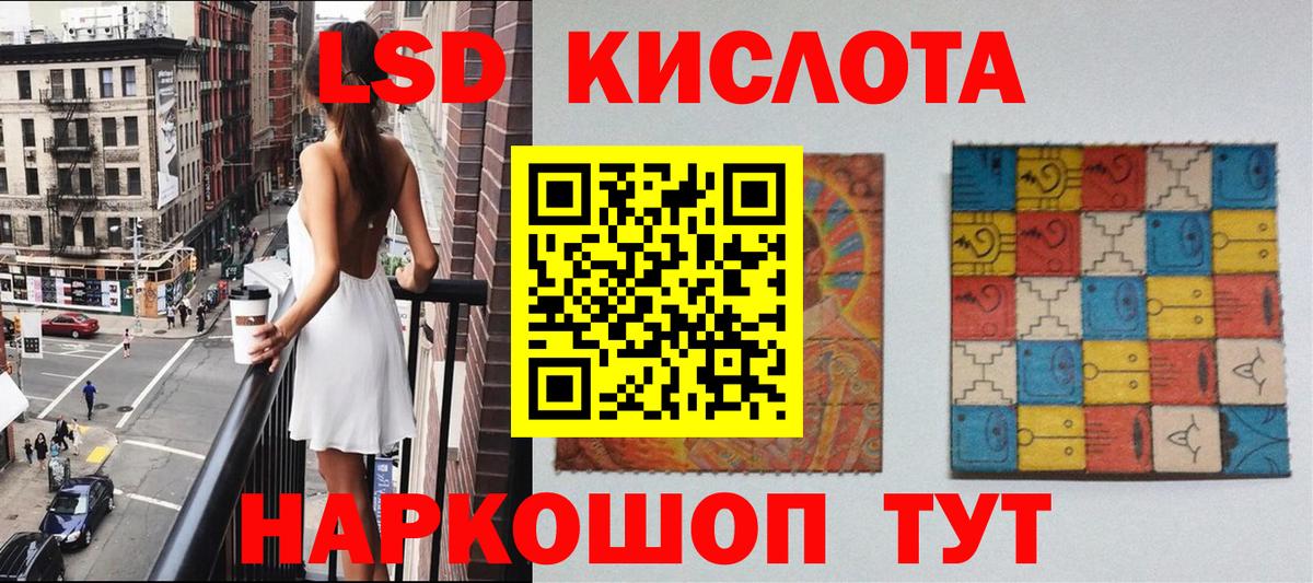 Наркотические марки 1,5мг  Вход с VPN  Марки NBOMe  Зеленокумск 