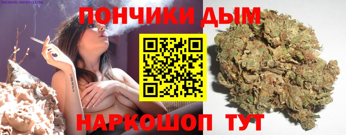 Шишки марихуана LSD WEED  Каннабис конопля  Зеленокумск  Каннабис Amnesia  Вход с VPN 